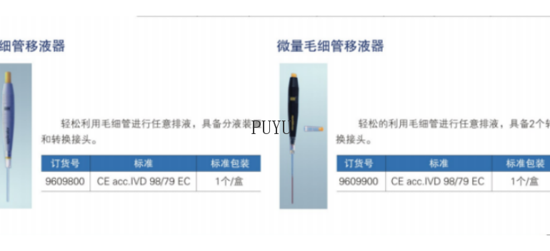 湖南德国进口玻璃毛细管,玻璃毛细管