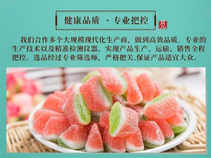 云南零食合伙人协议,合伙人