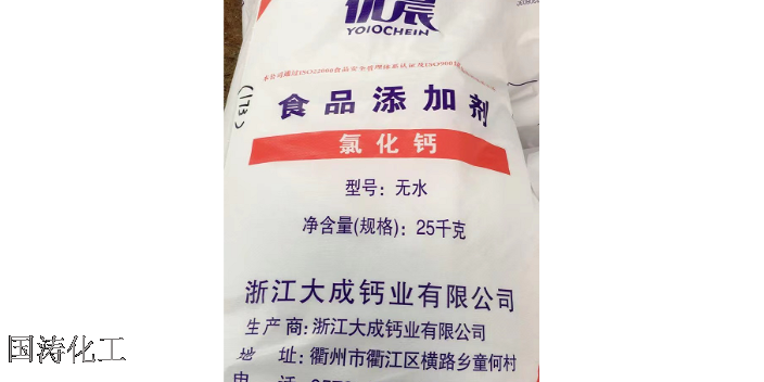 工业大苏打总代,碱