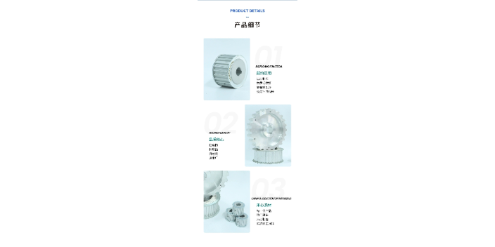 广州铝同步轮制造商,同步带轮