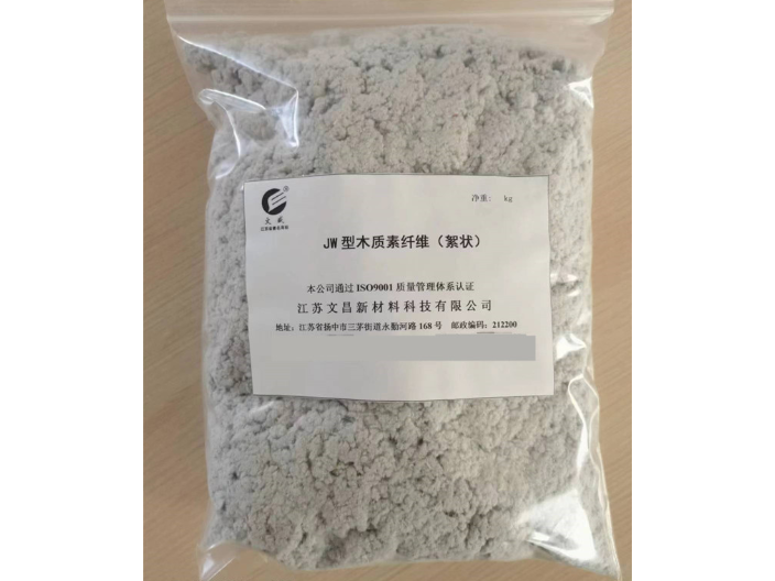 贵州木质素纤维定制价格,木质素纤维