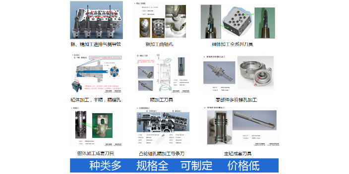 扬州非标钻锪刀非标刀具,非标刀具