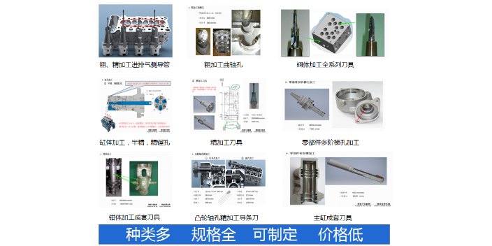 扬州非标钻锪刀非标刀具,非标刀具