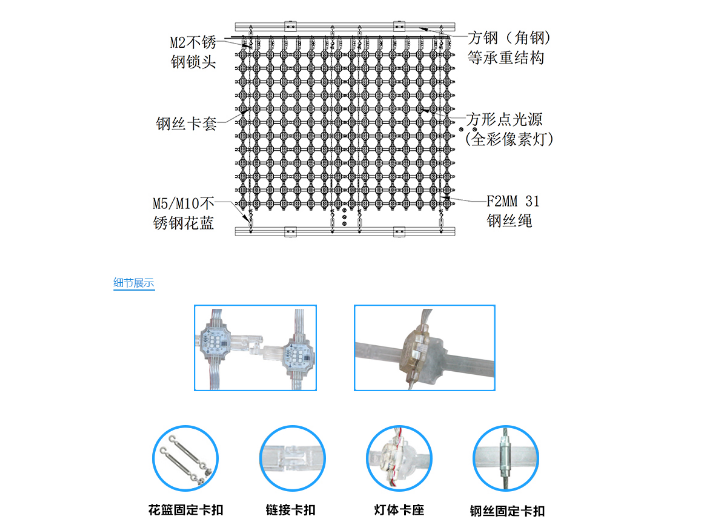 商业裙楼灯条屏公司,智显灯光秀