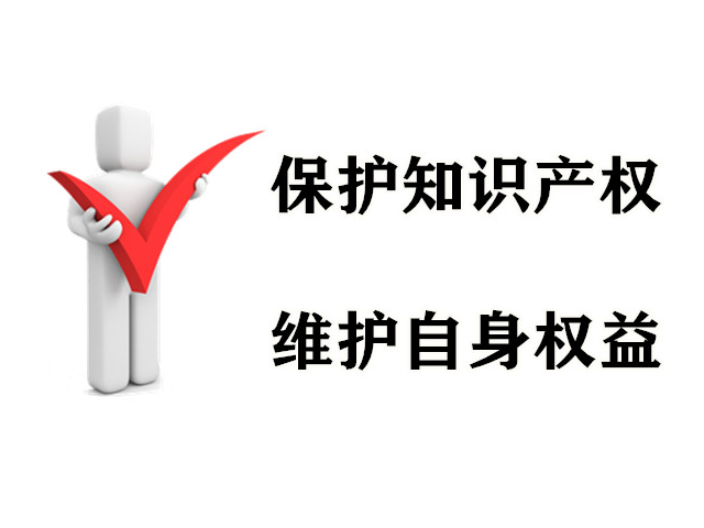 相城区公司专利申请要哪些资料,专利申请