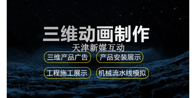 和平区工业企业宣传片贵不贵,企业宣传片