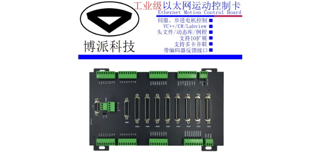 苏州正运动运动控制器开发,运动控制器