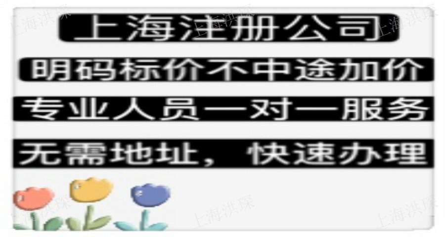 浦东新区注册公司的费用,注册公司